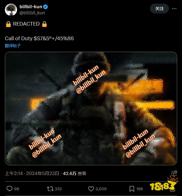 2024《使命召唤：黑色行动》新作封面提前曝光！网友：这波剧透给满分