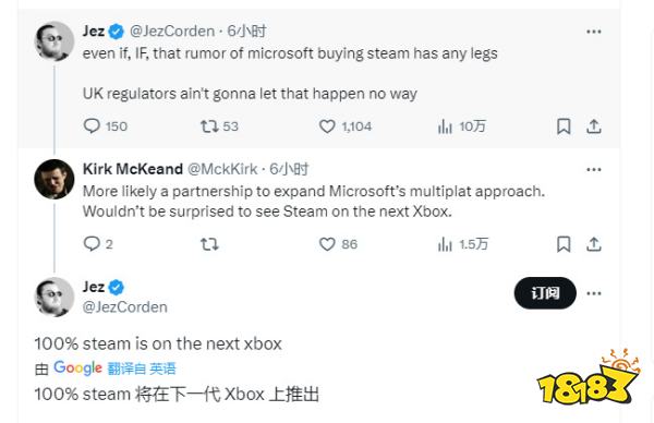 起猛了……传言称微软将以160亿美元收购Steam？谁没睡醒？