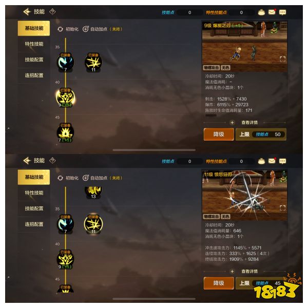 DNF手游選什么職業(yè)好 九大職業(yè)介紹