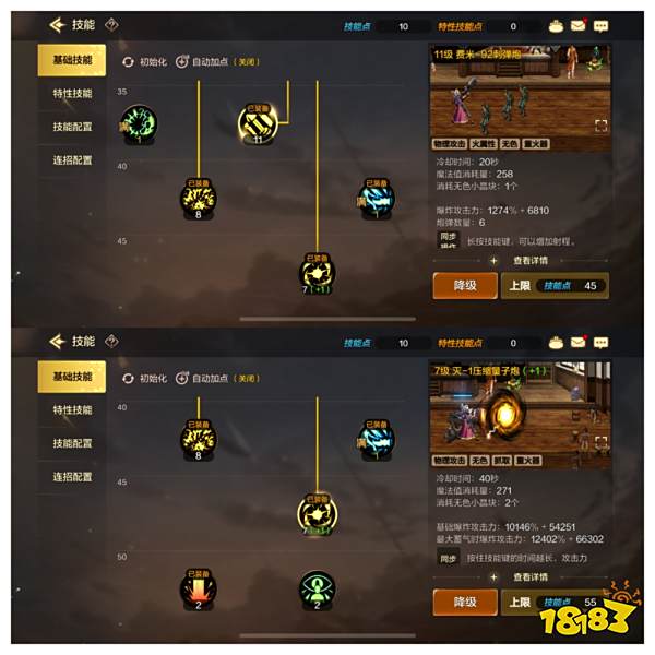 DNF手游選什么職業(yè)好 九大職業(yè)介紹