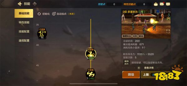 DNF手游選什么職業(yè)好 九大職業(yè)介紹