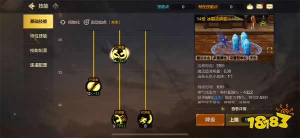 DNF手游選什么職業(yè)好 九大職業(yè)介紹