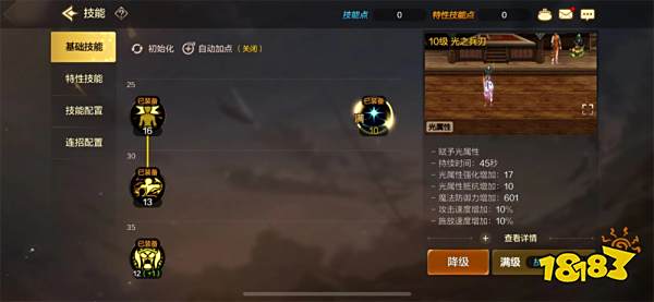 DNF手游選什么職業(yè)好 九大職業(yè)介紹