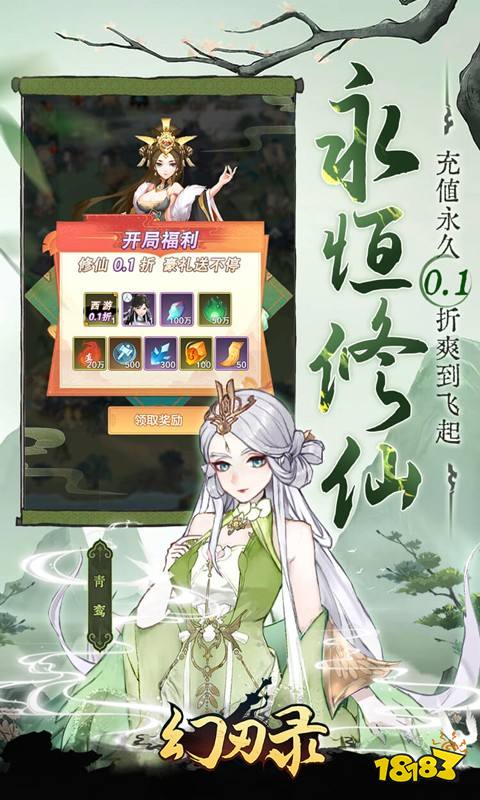 山海经吞噬进化类游戏推荐 2024流行的吞噬进化类游戏大全