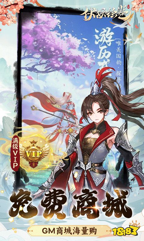 山海经吞噬进化类游戏推荐 2024流行的吞噬进化类游戏大全