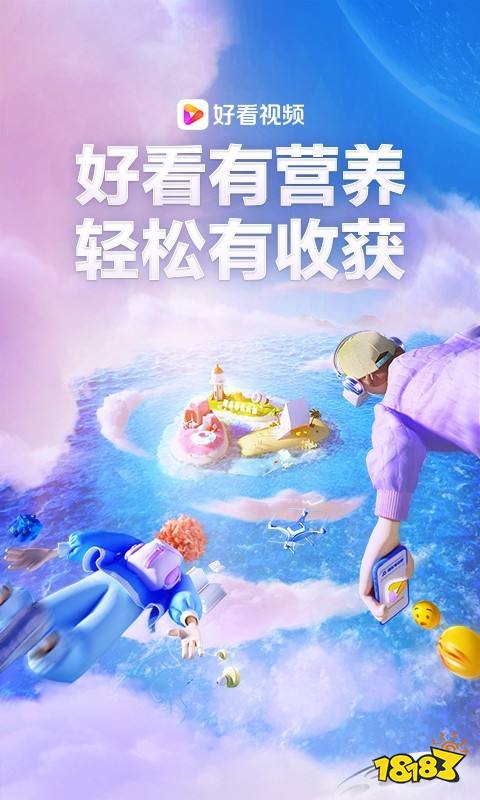 错位心动短剧在哪免费观看 错位心动短剧全集免费看软件推荐