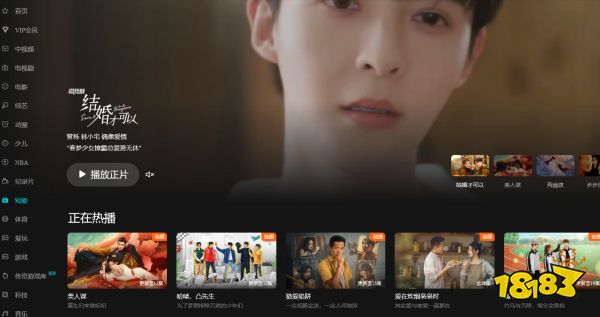 错位心动短剧在哪免费观看 错位心动短剧全集免费看软件推荐