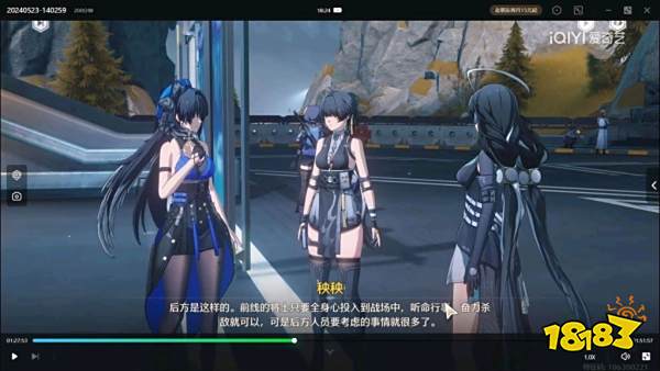 鸣潮逆天文案引发玩家不满,策划文笔惨遭网友质疑