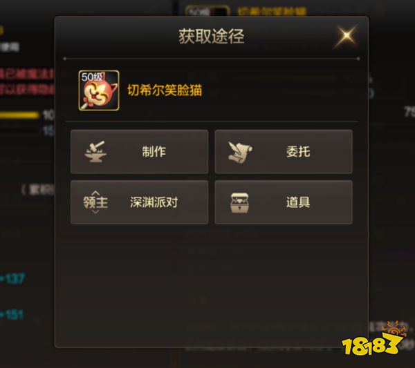 dnf手游切希爾笑臉貓怎么獲取 切希爾笑臉貓屬性與獲取詳解