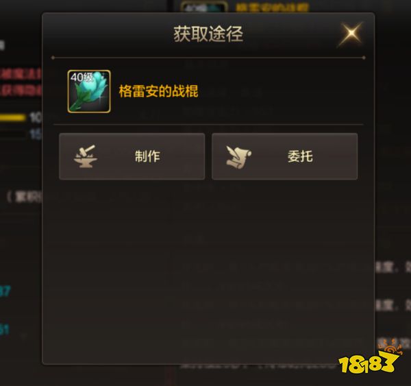 dnf手游格雷安的戰棍怎么獲取 格雷安的戰棍屬性與獲取詳解