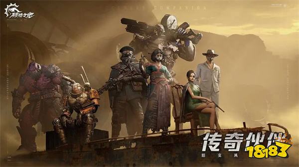 破碎之地ios版2024