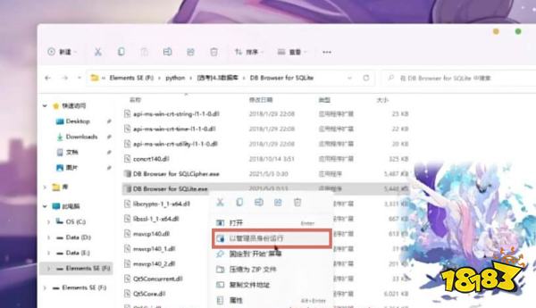 鸣潮120高帧率怎么设置 120帧设置方法介绍