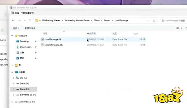 鸣潮120高帧率怎么设置 120帧设置方法介绍