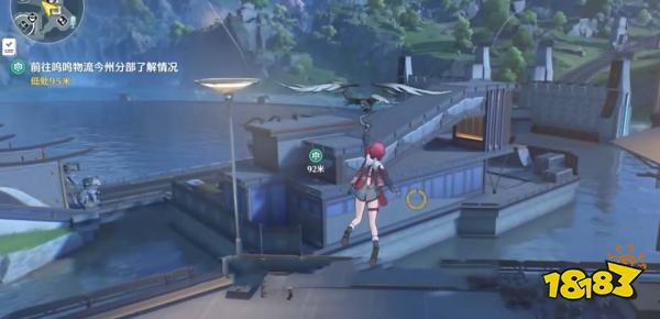 鸣潮使命必达任务怎么完成 使命必达任务流程攻略