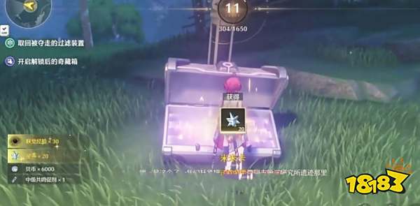 鸣潮使命必达任务怎么完成 使命必达任务流程攻略