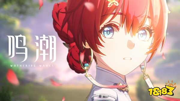 鸣潮丹瑾培养材料大全 丹瑾突破材料清单汇总