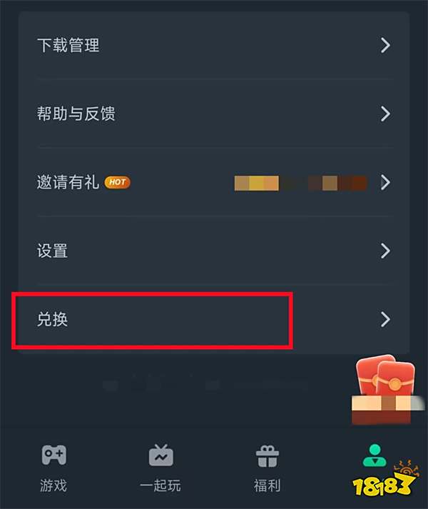 鸣潮手机发烫怎么办 手机发烫内存不够解决方法