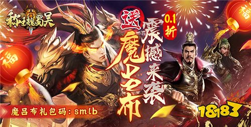 5.24-5.26周末福利活動:二十倍返利活動、全額免單活動等你來參加!