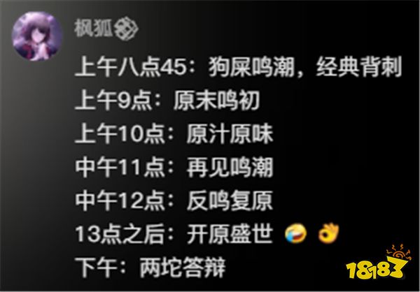 游戏新视界：黑悟空神话全球瞩目誓要为国产游戏争光!高开低走的鸣潮妄想打败原神?