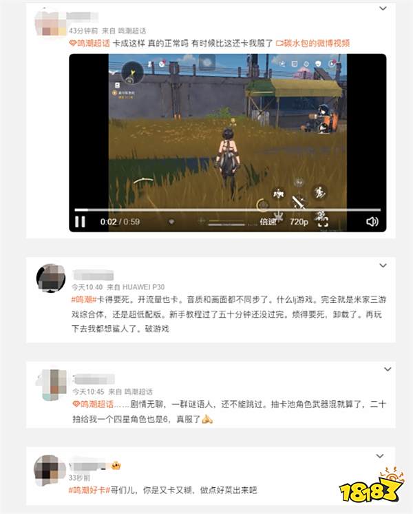 游戲新視界：黑悟空神話全球矚目誓要為國產(chǎn)游戲爭光!高開低走的鳴潮妄想打敗原神?