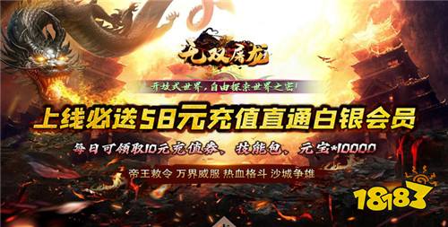 [5.24]每日0.1折變態(tài)手游推：駕駛高達機器人對戰(zhàn)！感受真男人的浪漫！