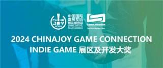 玮夏文化工作室已确认参加INDIE GAME展区，带来中国诗词文化与休闲消除游戏的创新结合——《