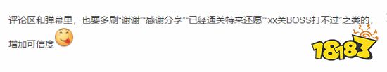 玩家毒舌周刊|真假美猴王？網友花式應對盜版《黑神話》，笑翻了！