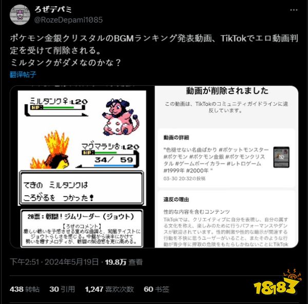 玩家毒舌周刊|真假美猴王？網友花式應對盜版《黑神話》，笑翻了！