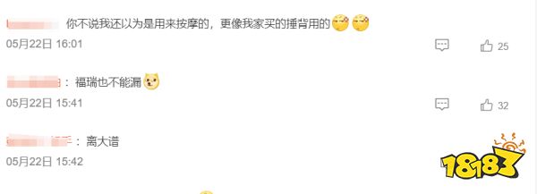 玩家毒舌周刊|真假美猴王？網友花式應對盜版《黑神話》，笑翻了！