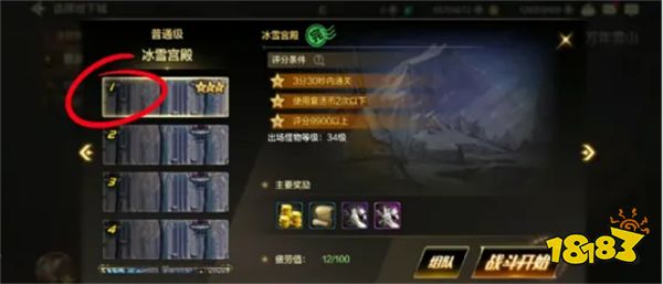 dnf手游隱藏成就有哪些 隱藏成就介紹