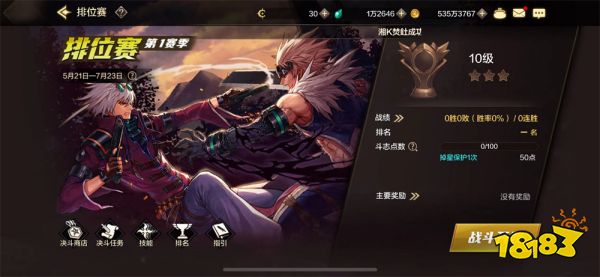 dnf手游疲劳没了能干嘛 dnf手游没疲劳值以后玩法介绍