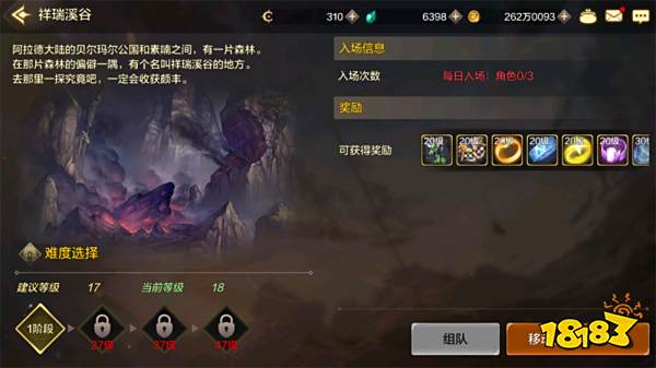 dnf手游史诗装备如何获取 史诗装备获取方法介绍