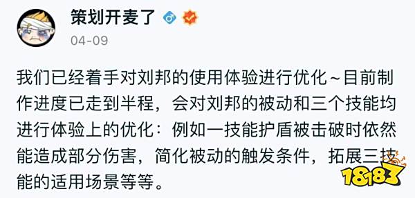 王者荣耀迎来变异时代？五位英雄要变异重做！