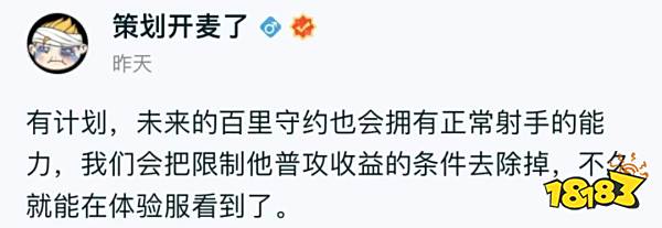 王者荣耀迎来变异时代？五位英雄要变异重做！