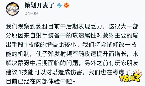 王者荣耀迎来变异时代？五位英雄要变异重做！