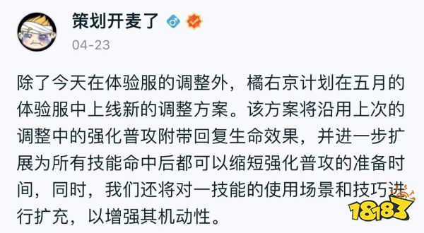 王者荣耀迎来变异时代？五位英雄要变异重做！
