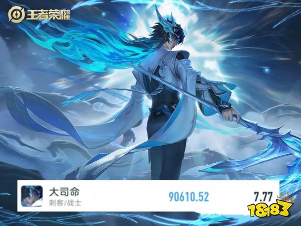 王者荣耀打野输出最高是谁？打野输出榜流出，第四名你一定想不到！