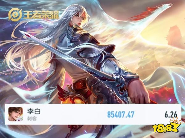 王者荣耀打野输出最高是谁？打野输出榜流出，第四名你一定想不到！