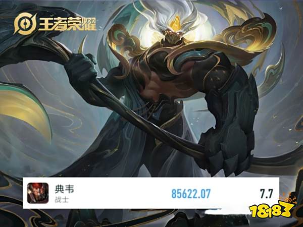 王者荣耀打野输出最高是谁？打野输出榜流出，第四名你一定想不到！