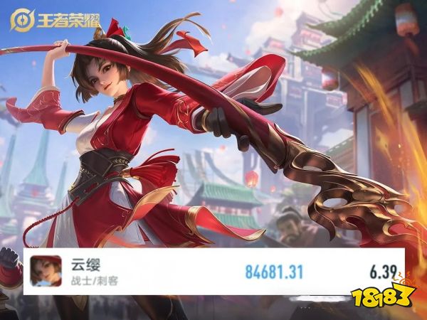 王者荣耀打野输出最高是谁？打野输出榜流出，第四名你一定想不到！