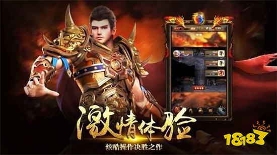 176复古传奇手游最新版