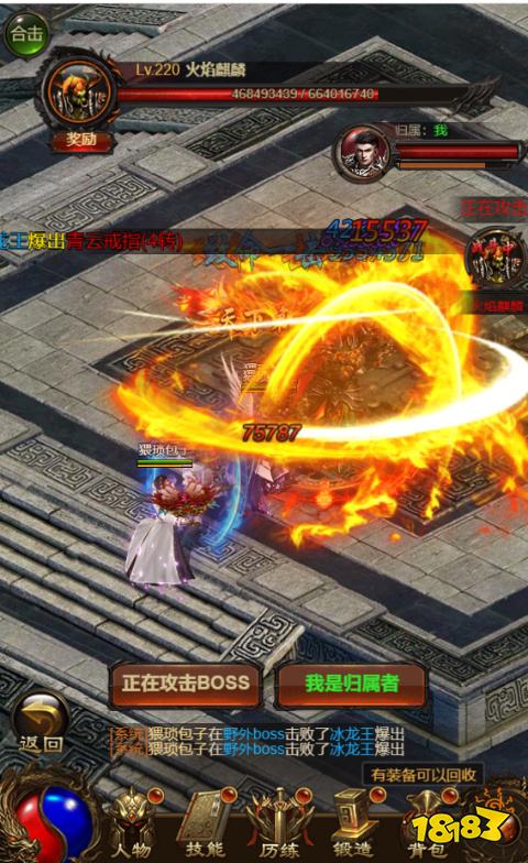 战神霸业0元免充打金