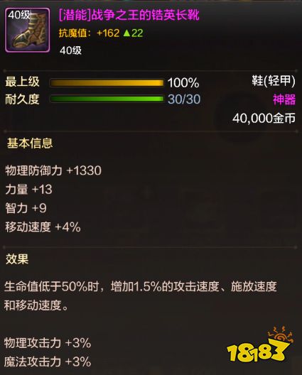 dnf手游远古装备怎么选择 平民远古装备选择推荐