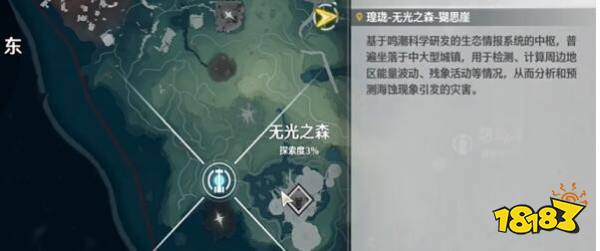 鳴潮無光之森解密流程攻略 無光之森怎么過