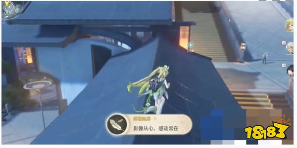 鳴潮拍憶今州任務怎么完成 拍憶今州任務流程攻略