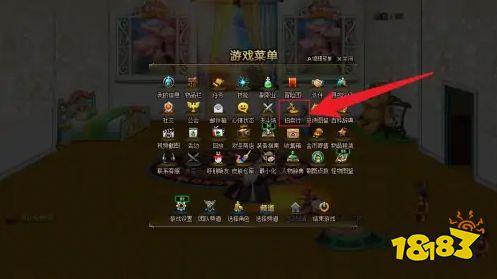 dnf收集箱宝珠拍卖行怎么搜