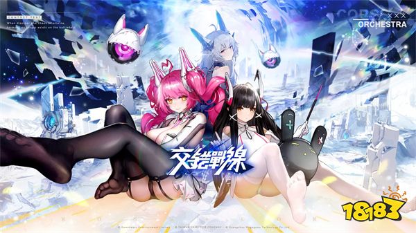 機甲美少女RPG手游《交錯戰線》登場