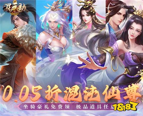 莽荒世界危机四伏!如何提升自己的实力生存下来!