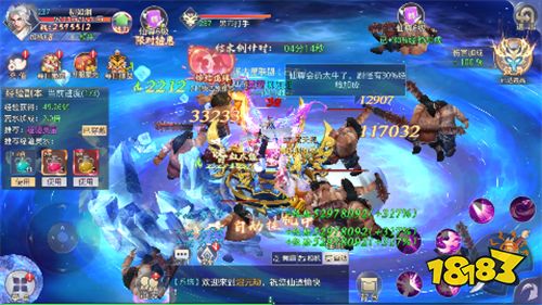 混元劫0.05折莽荒問道版