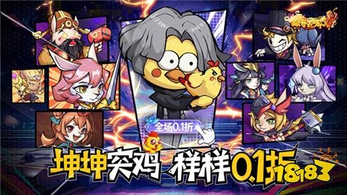 猴哥去哪儿游戏试玩：2024年我误入仙界，睁开眼睛便发现我来到西游世界？